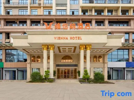 Vienna Hotel (Baise Uprising Memorial Hall of Baise Municipal Government)