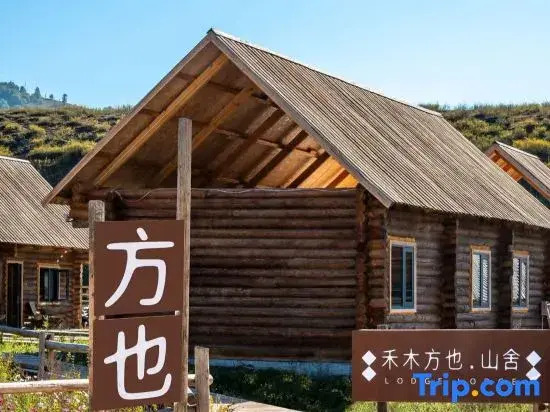 Hemu Fangye Mountain House