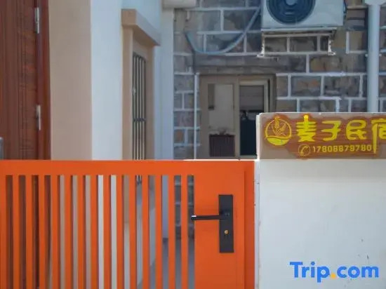 Maizi Homestay