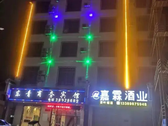 DONGQINGHOTEL