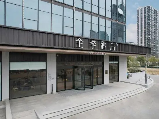 Ji Hotel Hefei Huaxia International Tea Expo City