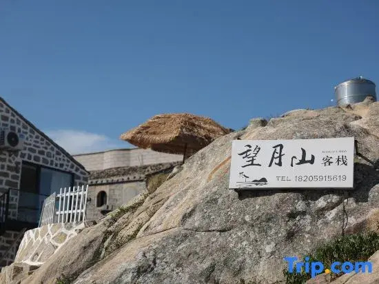 Pingtan Wangyueshan Inn