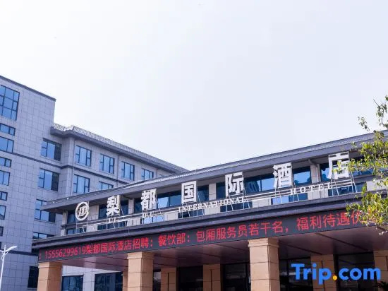 Suzhou Dangshan Lidu International Hotel