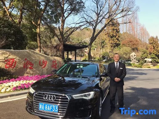 Westlake Villa·Hangzhou&State Guest Reception Center