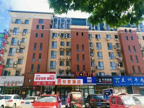 Homeinn Hotel (Tonghua Jiangnan Street)