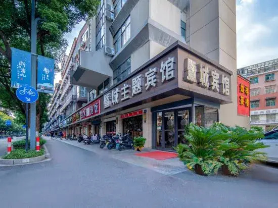 Zhujicheng Theme Hotel