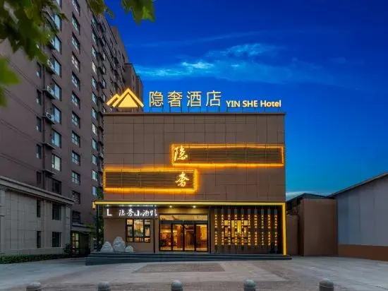 Jinchen Hotel (Taiyuan South Station Shanxi Tourism Vocational College Branch)