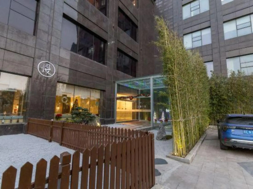 Wanyoo Esports Hotel (Shanghai Jinqiao Taierzhuang Metro Station Branch)
