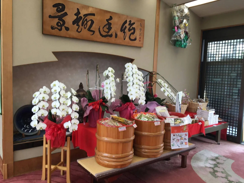 Kisuya