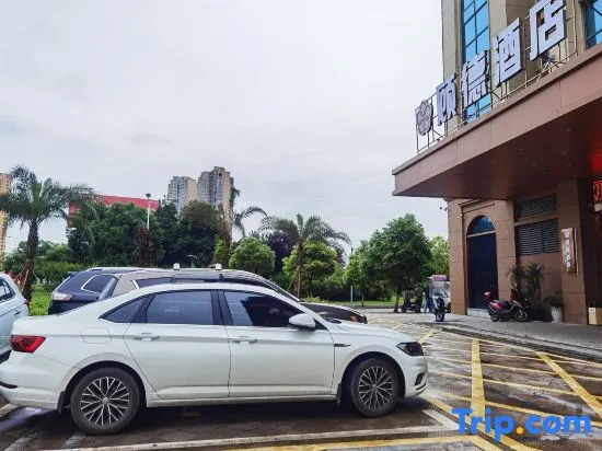 Gude Hotel (Loudi Wujiang Building Materials Home City No.2 Bridge Store)