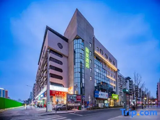 Hi Inn (Mianyang Railway Station Fucheng Wanda)