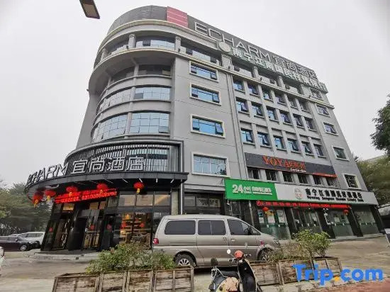 Echarm Hotel (Nanning Baisha Avenue Tingjiang Interchange Backgammon Store)