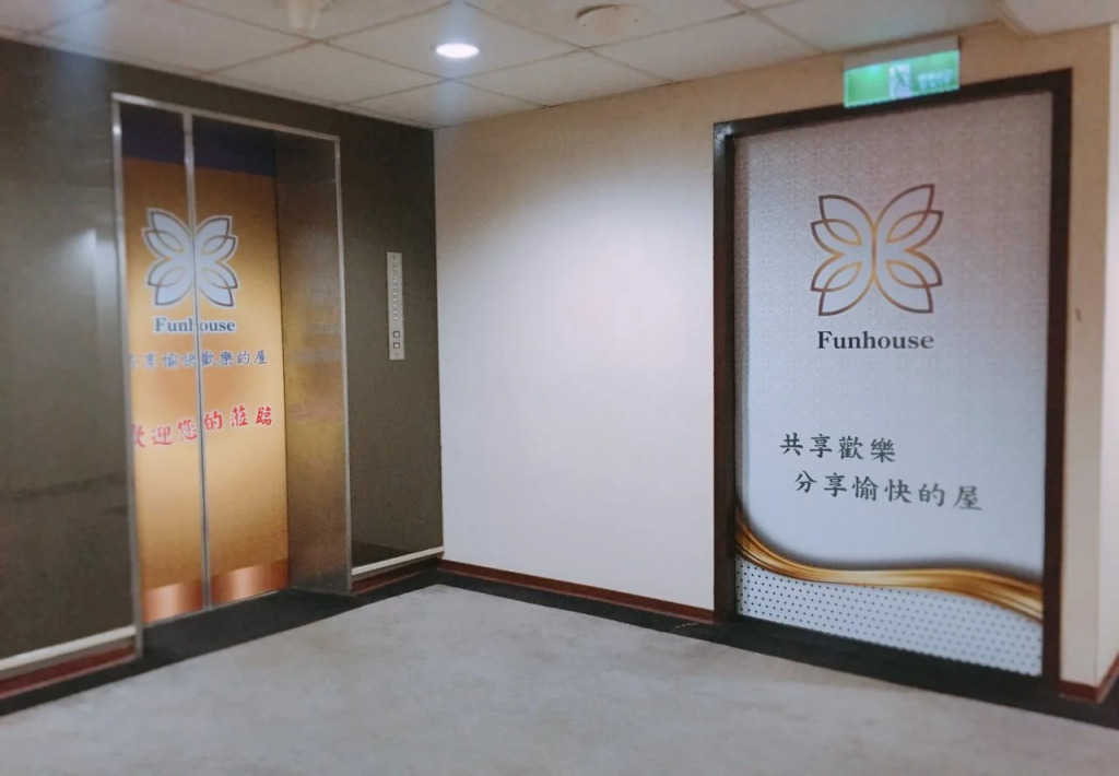 WL HOTEL Hsinchu