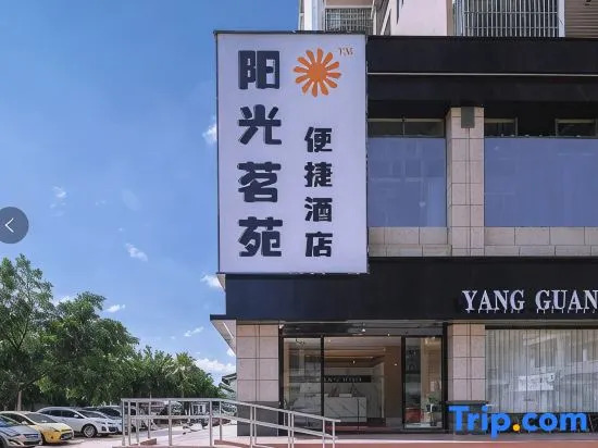 Sunny Yiyuan Convenience Hotel