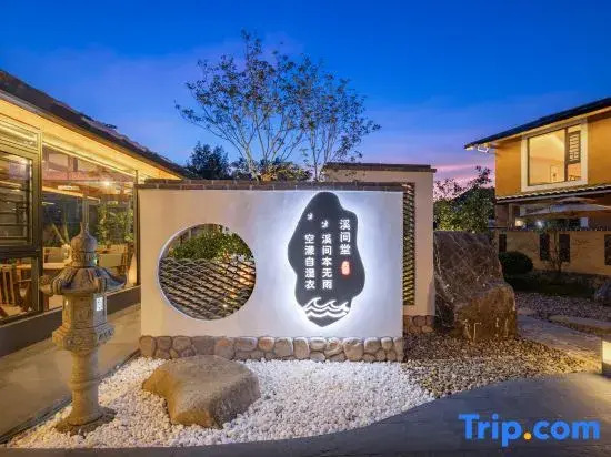 Jian Su · Xi Jian Tang Homestay