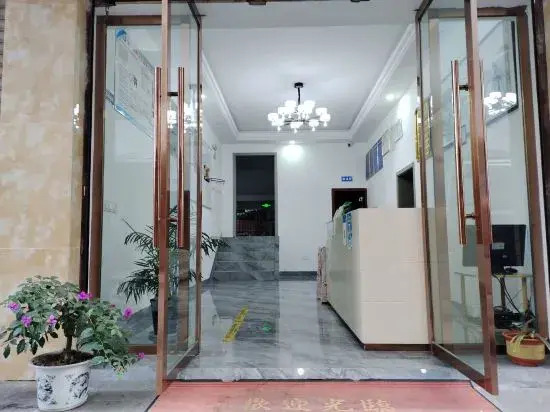 Zhichun Hotel, Jixian(珙县致春宾馆)