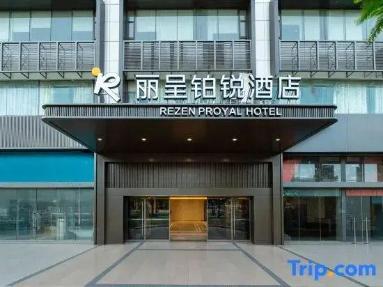 Licheng Platinum Rui Hotel (Guangzhou Baiyun Dongping Metro Station Police Academy)