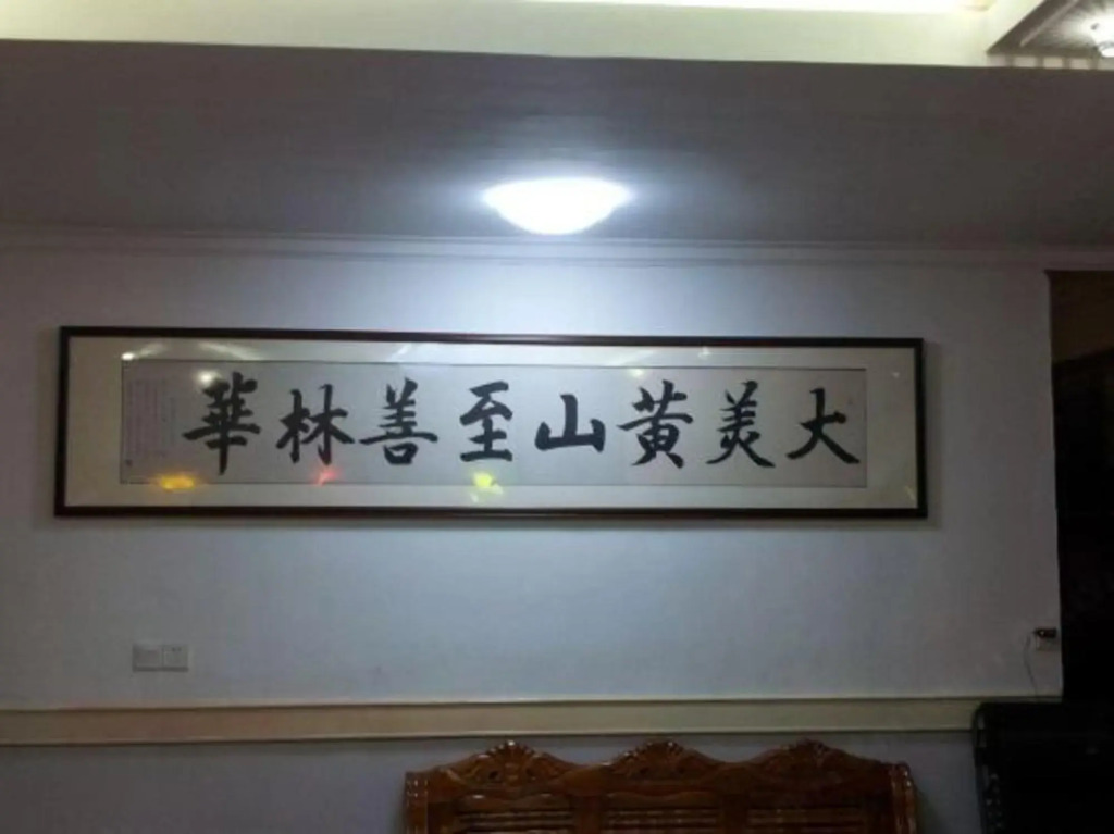Linhua Business Hotel