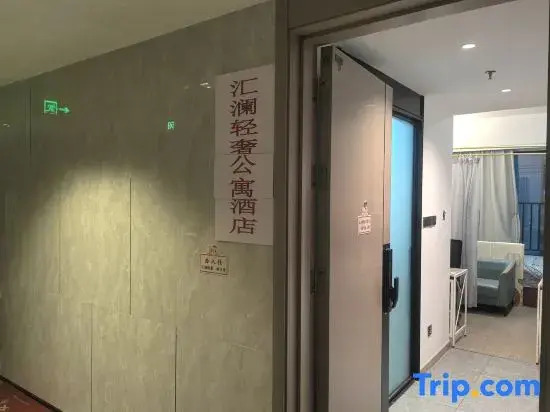 Huilan Light Luxury Apartment (Shenzhen Guanlan Avenue Qianxin Subway Station)