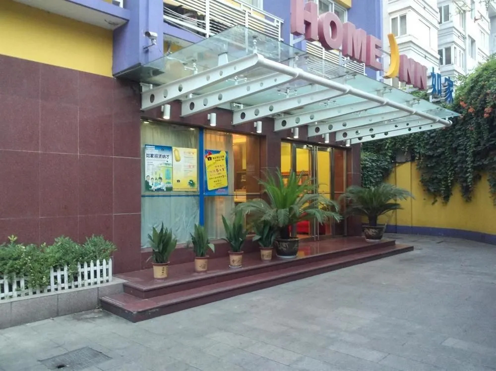Home Inn Selected Hangzhou West Lake Wulin Square Center