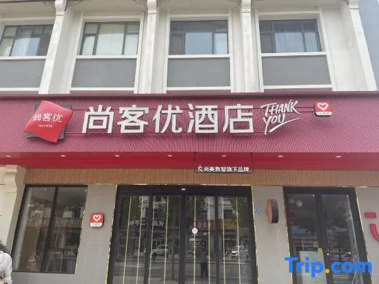Shankee Hotel