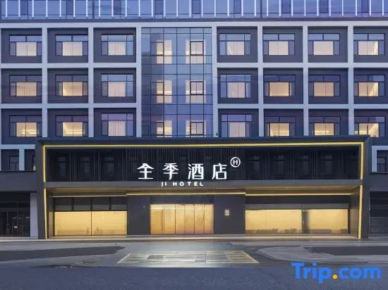 JI Hotel (Jingjiang Gongnong Road)