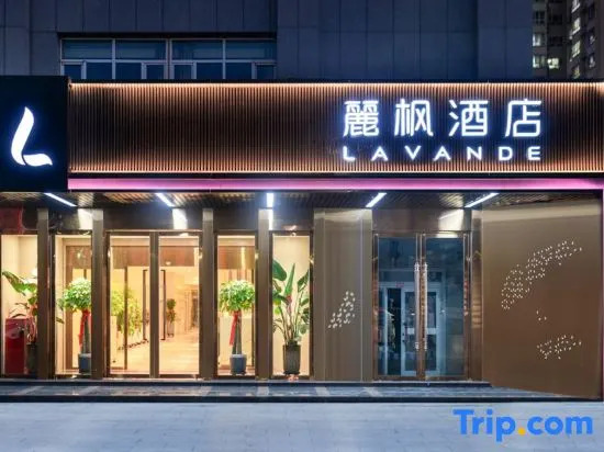 Lavande Hotel Hami Railway Station