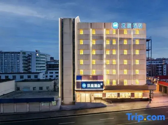 HanTing Hotel (Weihai Rongcheng Shi Island Fishing Port Wharf)