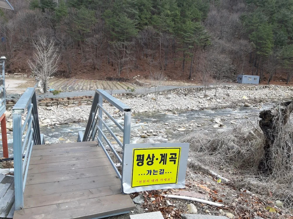 Gyeongju Mu Stay