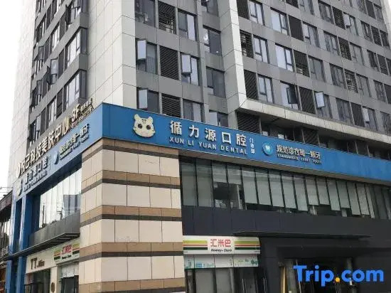 Ye Xiaoliu City Homestay (Changsha Desiqin City Plaza)