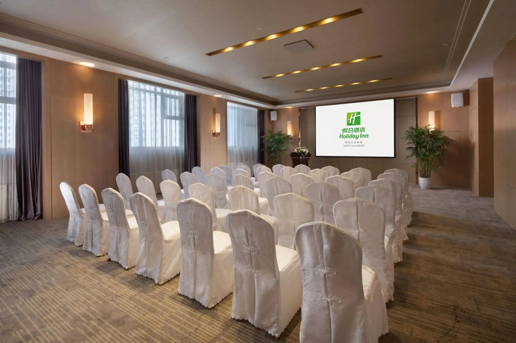 Holiday Inn & Suites Hulunbuir