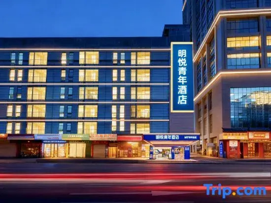 Mingyue Youth Hotel (Maidigang Hui Branch)