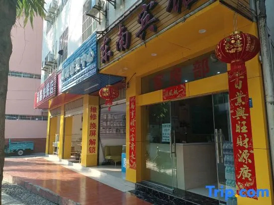 Dongnan Hotel
