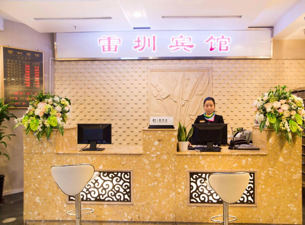 Lei Zhen hotel