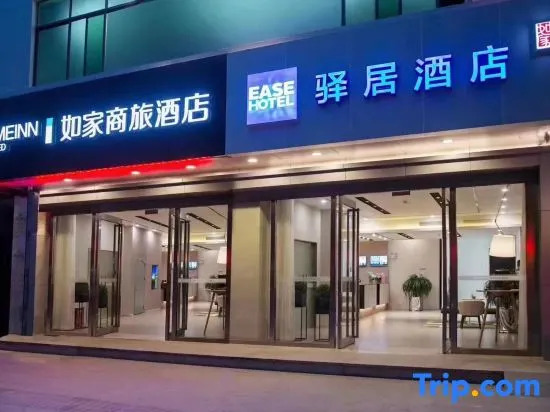Homeinn Selected Hotel (Heyuan Asia's Tallest Fountain)