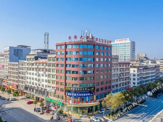 Jindi Grand Hotel (Shaodong People's Court)