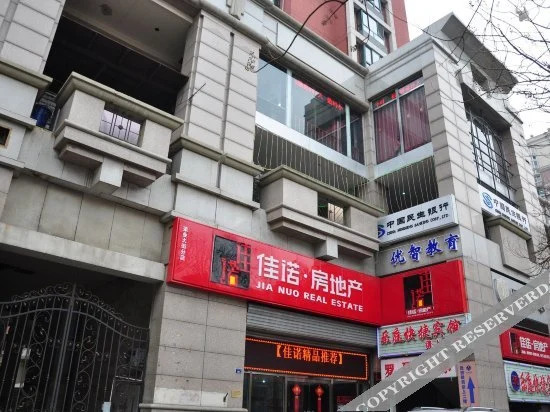Leting Express Hotel (Tianjin Eye Hospital)
