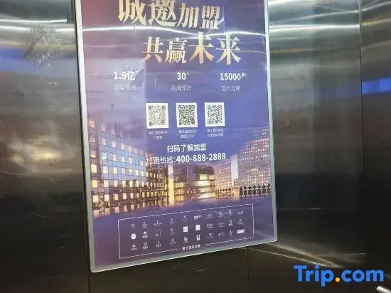 Vienna Hotel (Yanghe New District Suqian)