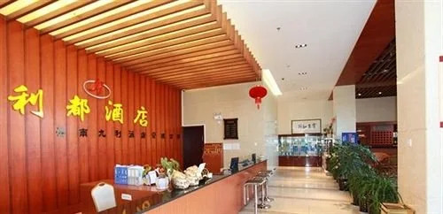 Kunming Lidu Hotel