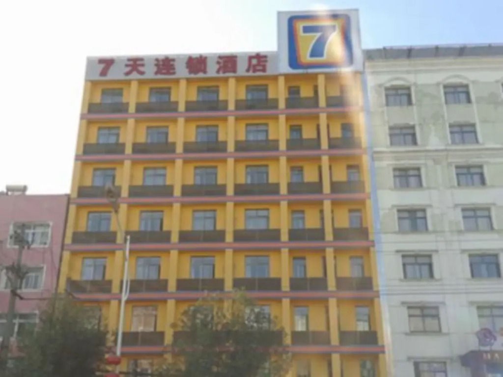 7 Days Inn Jian Li Yu Sha Street Branch