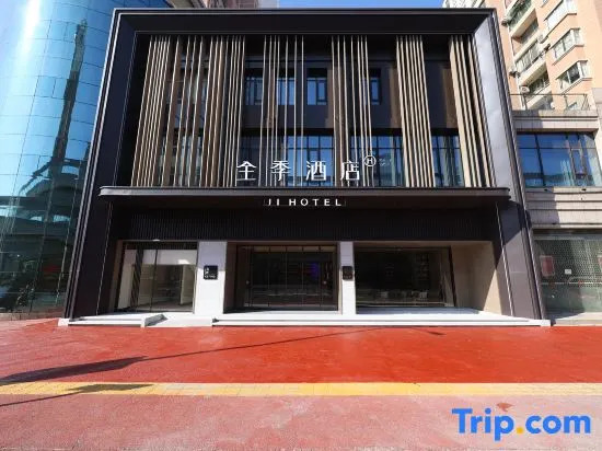 JI Hotel (Anqing Railway Station Zhongxing Avenue)