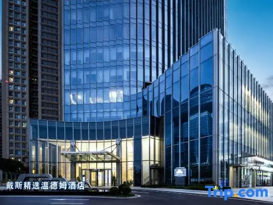 Days Inn Select Wyndham (Zhuhai Tangjiawan University City Branch)