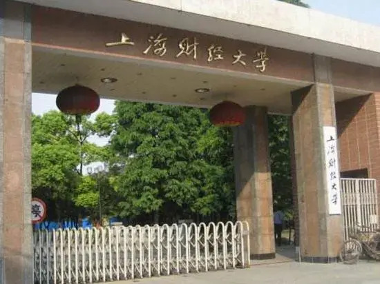 Weiting Light Hotel Shanghai University of Finance and Economics