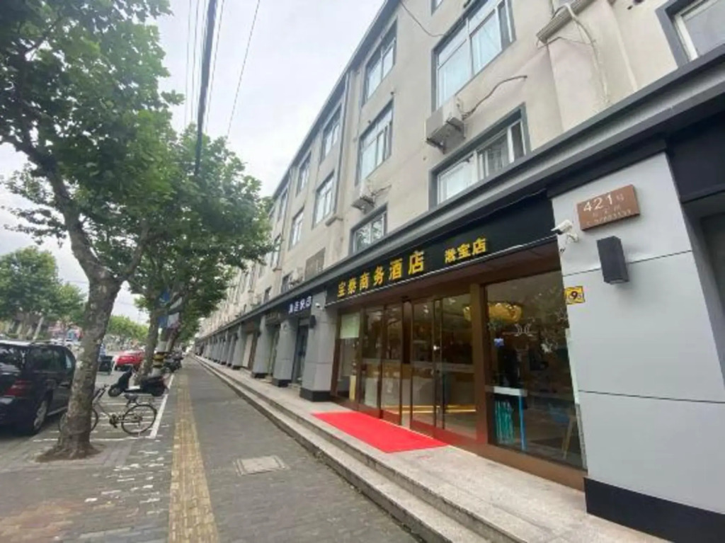 Baotai Business Hotel (Shanghai Wusong International Cruise Terminal Songbin Road Subway Station)