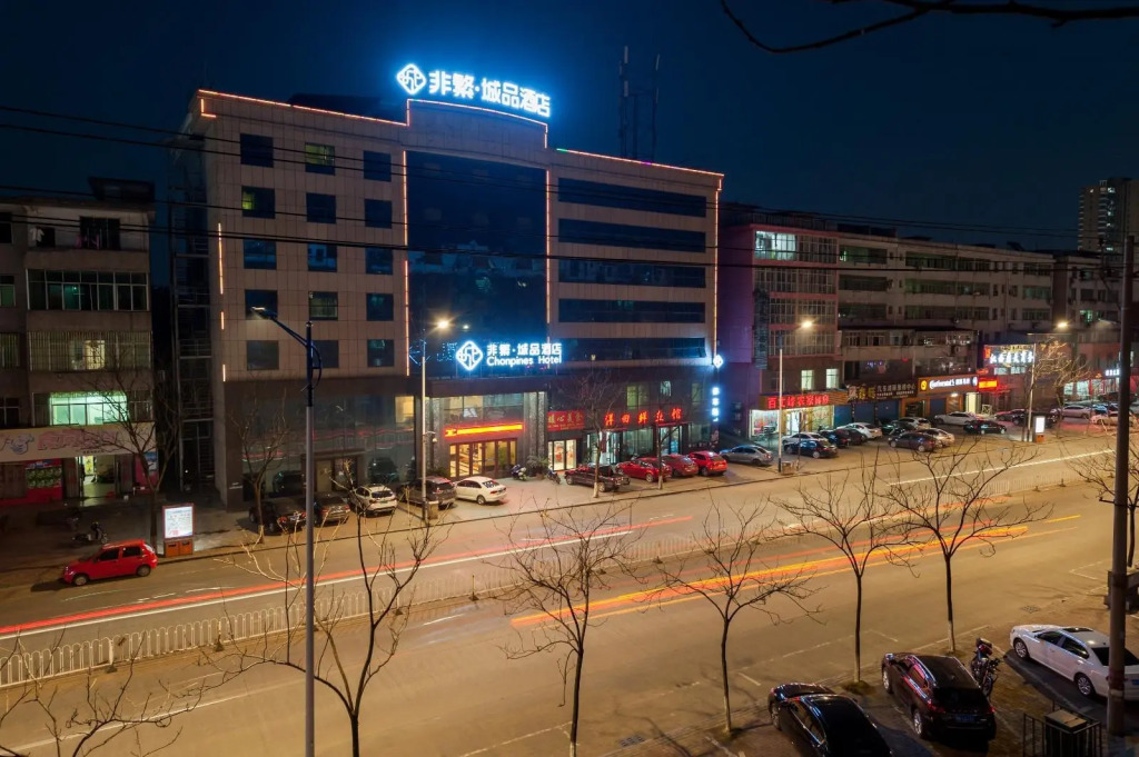 Chonpines Hotels·Xinyu Baoshi Park