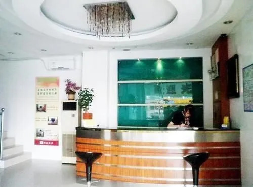 Guangzhou Lingnan Home Chain Apartment University Town