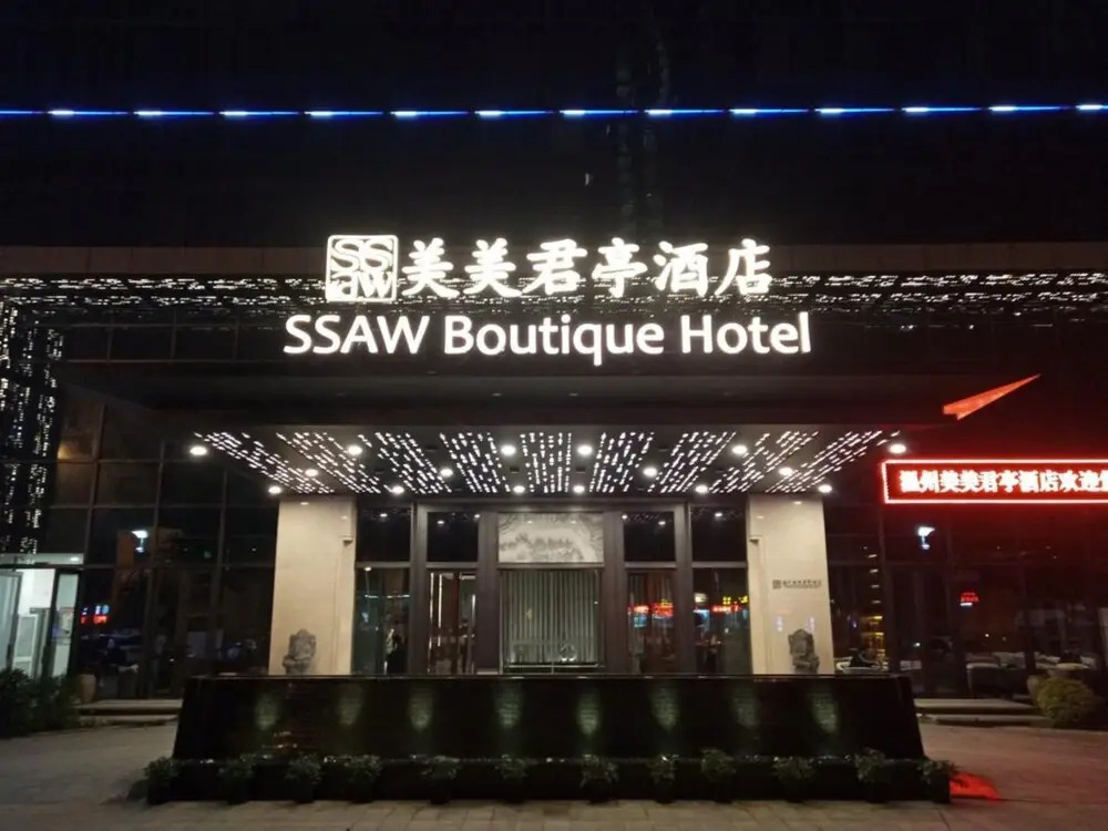 Ssaw Boutique Hotel Wenzhou