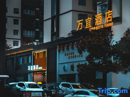 Wanyi Hotel