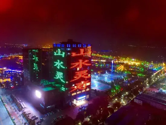 Yuecheng International Hotel