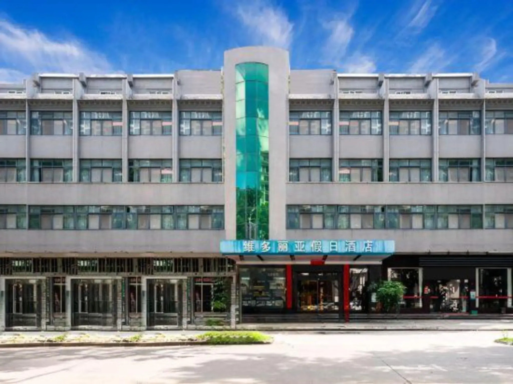 Jieyang Victoria Holiday Business Hotel